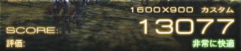 20130811-5.png