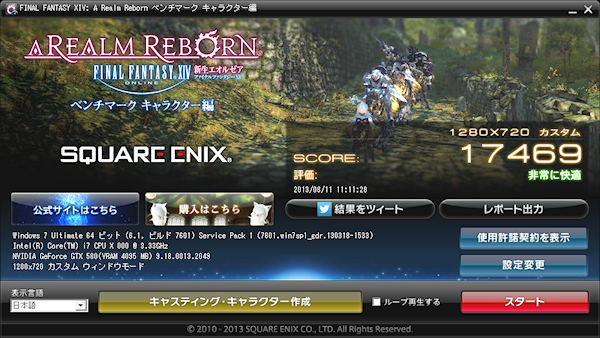 20130811-7.png
