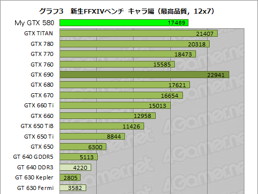 20130811-9.png