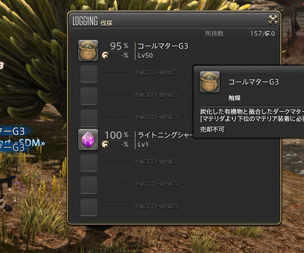 20131231-4.png