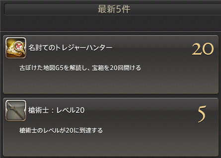 20140201-4.png