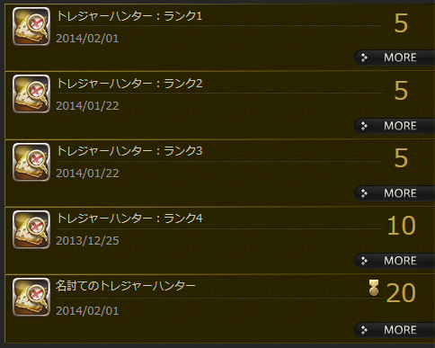 20140201-6.png