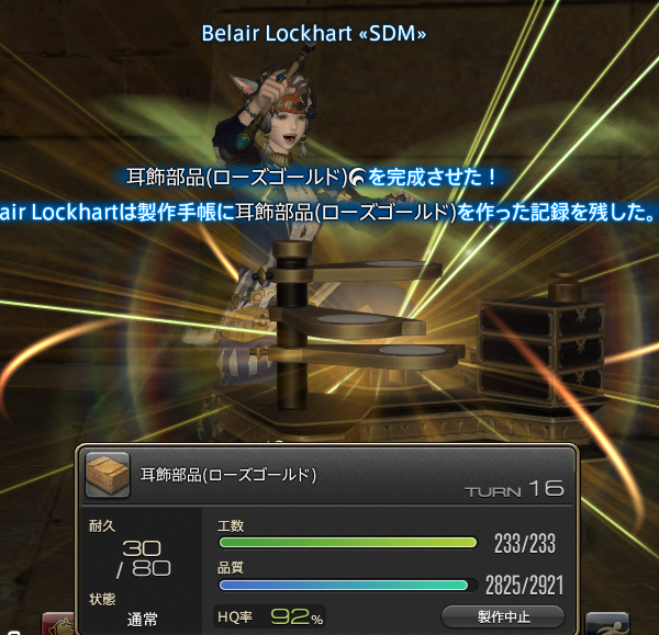 20140202-3.png