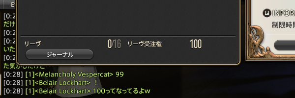 20140204-6.png