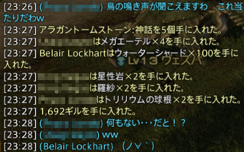 20140205-9.png