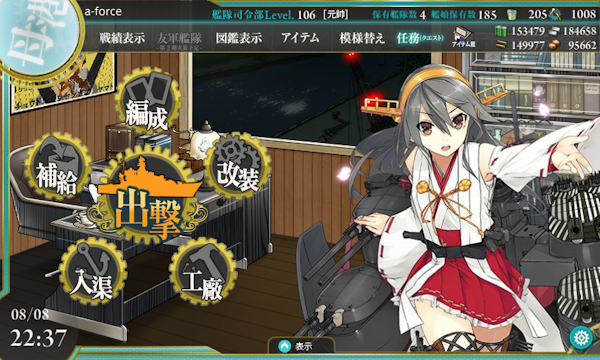 20140809-1.png