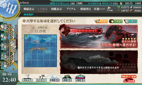 20140809-3.png