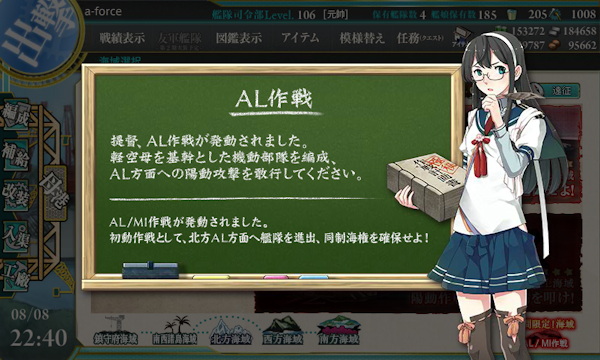 20140809-4.png