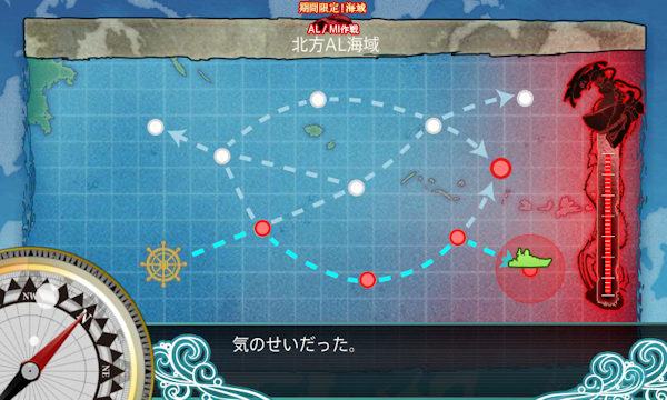 20140809-7.png