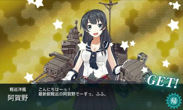 20140809-11.png