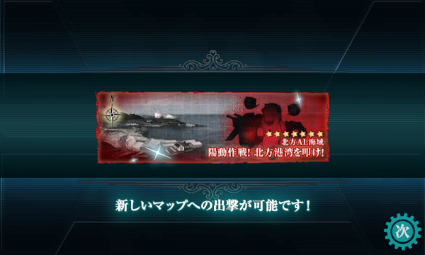 20140810-1.png