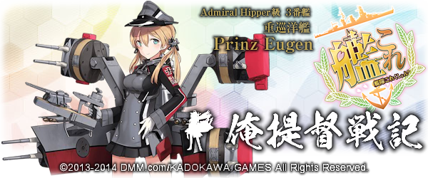 entrybanner-kancolle-017.png