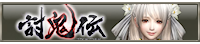 banner-toukiden.png