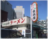 nagahama060221