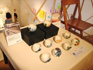 とうあん作品1