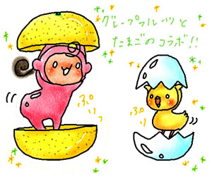 ¥µ¡û¥¨¤µ¤ó¡©