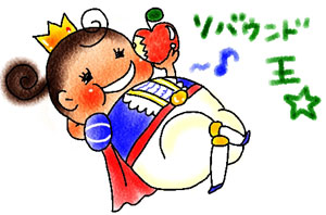¥ê¥Ð¥¦¥ó¥É²¦¤Ë¥ª¥ì¤Ï¤Ê¤ë¡ª