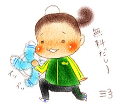¥¿¥À¤À¤·〜¢ö