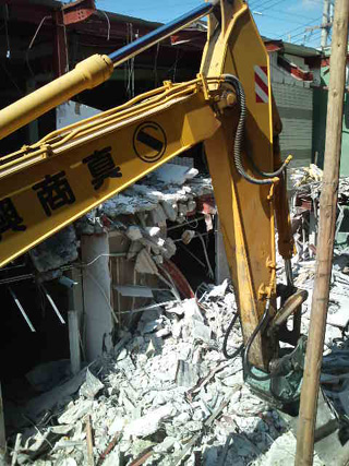 解体工事中