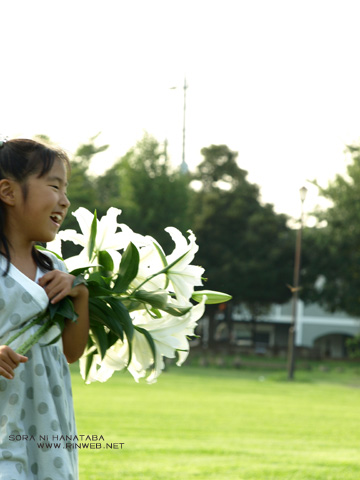 こんな素敵な花と笑顔を。