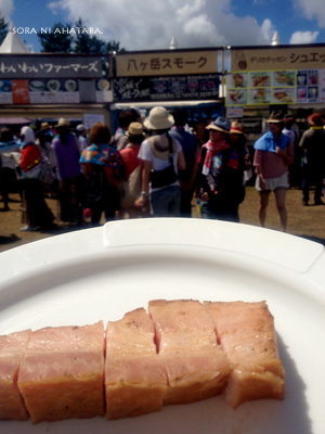 ベーコンを頂いて。