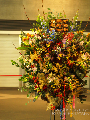スタンド花@東京国際フォーラムへお届け