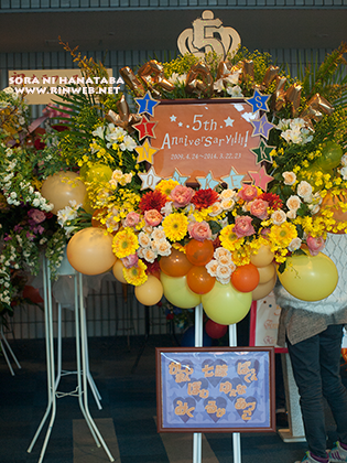 バルーンスタンド花@横浜アリーナへお届け