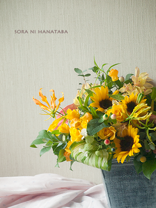 ちょこっとプレゼントのゲンキ!の花を。(空花オマカセ制作)