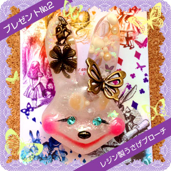 ¥ì¥¸¥ó¥¢¥¯¥»¥µ¥ê¡¼¡¡¥¦¥µ¥®