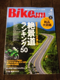 iPhoneImage.png