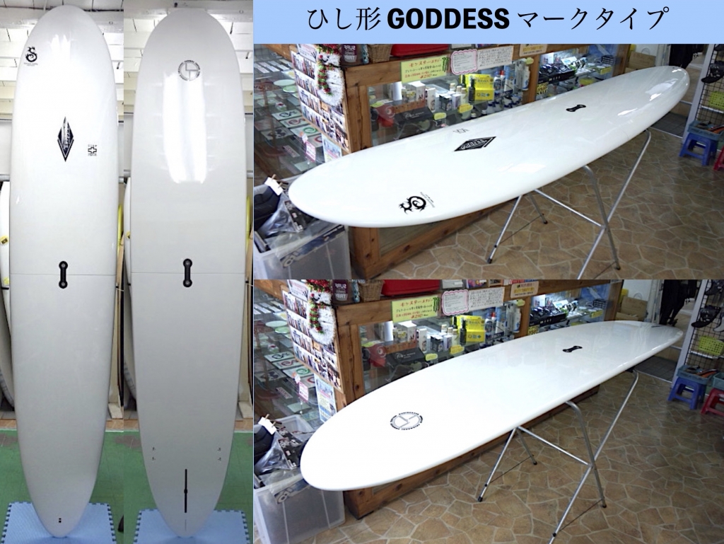 ゴッデスGODDESSエポキシロングボード   9.2ft  全て付いています