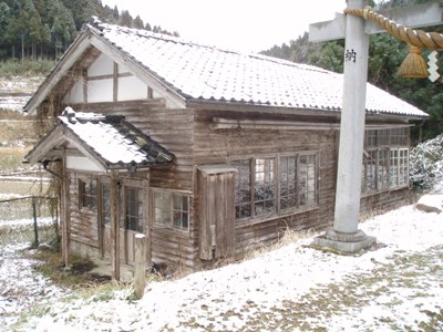 飯川谷冬季分校