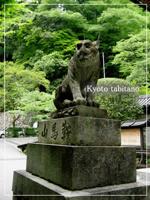 鞍馬寺 狛虎