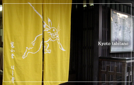 嵩山堂はし本