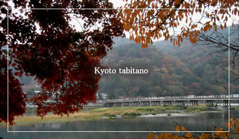 嵐山の紅葉