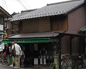 杉々堂【京都旅楽】