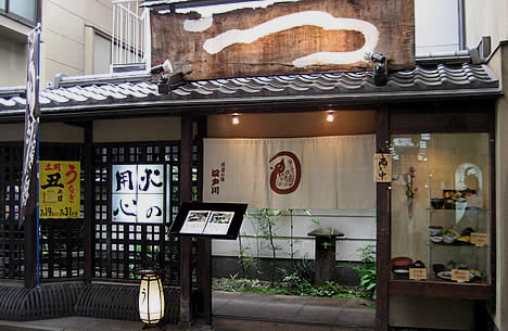 江戸川
