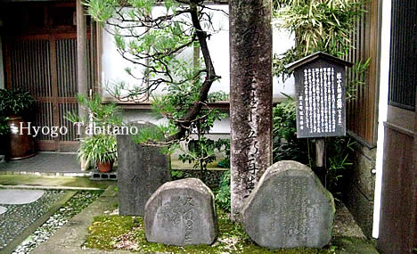 桂小五郎の住居跡
