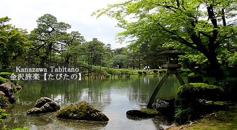 兼六園