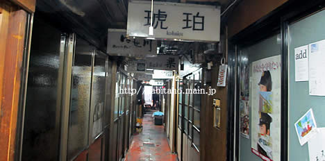 四富会館