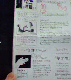 20070214_276029.jpg