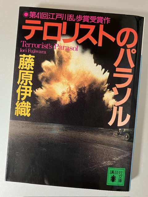 西田敏行池中元太80キロBlu-ray全シリーズセットサンプル盤