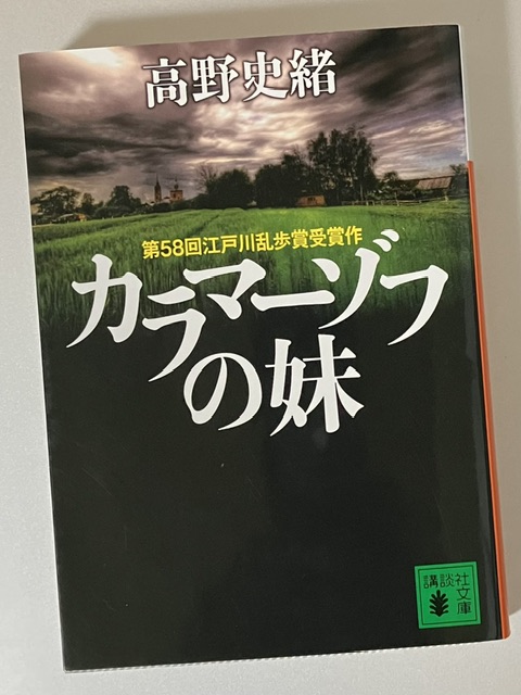 ソビエト映画 三代巨匠シリーズ 2作品 入り込める
