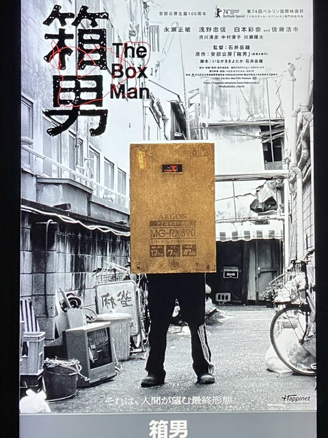 絶版】淀川長治 私の映画の部屋 5冊セット （どんな映画にも必ず