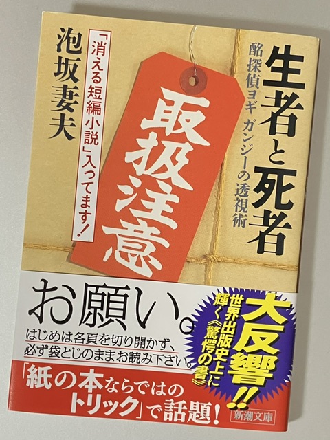 小説35冊まとめ 仮面ライダーZXオリジナルストーリー(石ノ森章太郎 原作 ; 平山亨