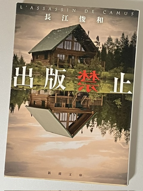 油絵　処女作　絵画　無名の画家【タイトル】バス停 油絵処女作絵画無名の画家【タイトル】バス停