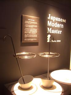 IDEE japanese
