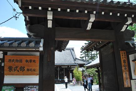蘆山寺
