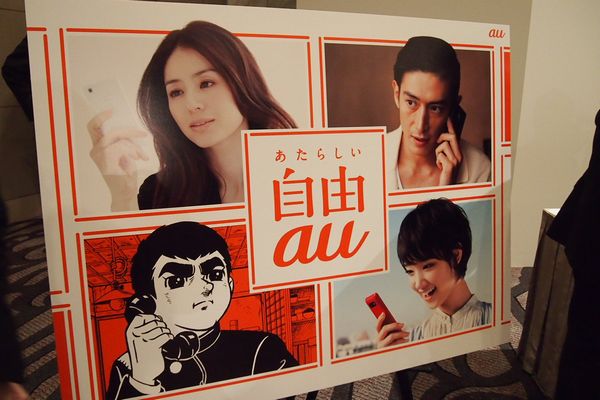 au2012.jpg