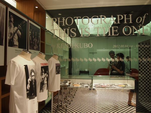 museumneu5thanniversary5.jpg